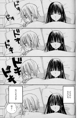 Page 42 of Gokujyo Drops 1