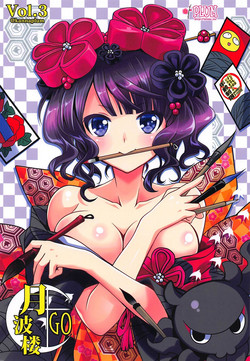 Download Gepparou GO Vol. 3