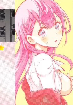 Page 14 of BOKUTACHIHA SENSEIMO KAWAII