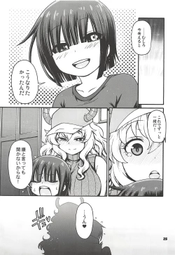 Page 24 of Maybe He'll Know