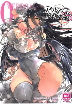 Download Albedo Yokkyuu Fuman