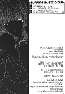 Page 25 of tune the rainbow