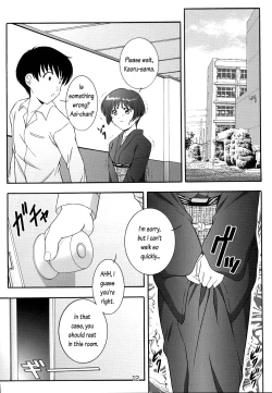 Page 12 of Secret File Next 5 Rasen Mekyuu | Secret File Next 5 Spiral Labyrinth