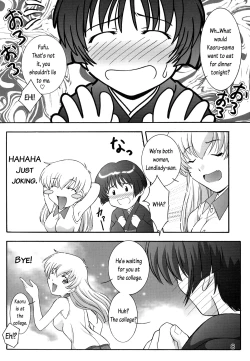 Page 8 of Secret File Next 5 Rasen Mekyuu | Secret File Next 5 Spiral Labyrinth