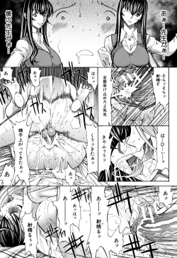 Page 181 of Shinjin Jokyoushi Shinjou Yuuko