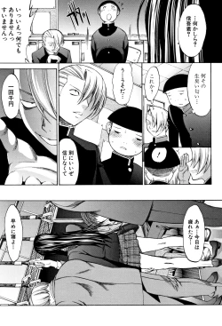 Page 93 of Shinjin Jokyoushi Shinjou Yuuko