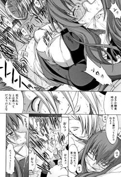 Page 96 of Shinjin Jokyoushi Shinjou Yuuko