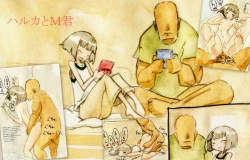 Page 1 of Haruka and M-kun