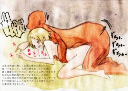 Page 41 of Haruka and M-kun