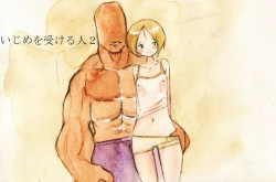 Page 48 of Haruka and M-kun