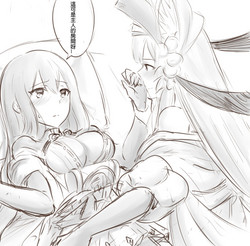 Download 在主人的房間別享受過頭啊!