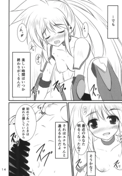 Page 13 of VR: Kagurazaka Yuna