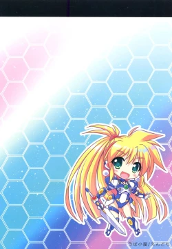 Page 18 of VR: Kagurazaka Yuna