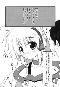 Page 4 of VR: Kagurazaka Yuna