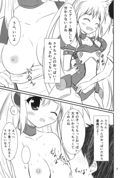 Page 6 of VR: Kagurazaka Yuna