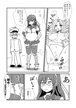 Page 46 of Ze~ttai? Teitoku to Rashinban Chinjufu