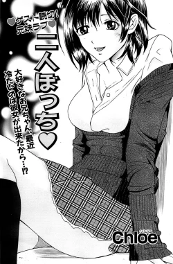 Page 151 of Comic Bazooka 2007-03