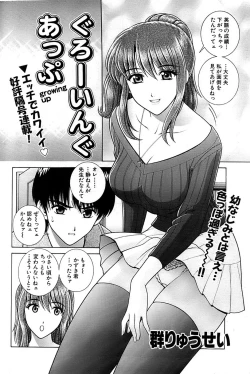 Page 176 of Comic Bazooka 2007-03