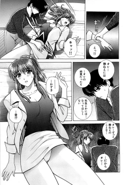 Page 181 of Comic Bazooka 2007-03