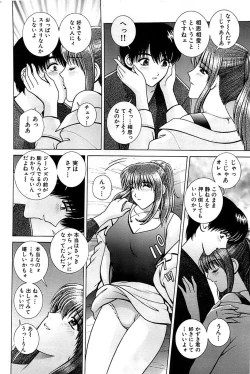 Page 182 of Comic Bazooka 2007-03