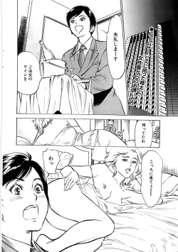 Page 30 of Comic Bazooka 2007-03