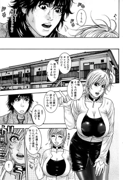 Page 53 of Comic Bazooka 2007-03