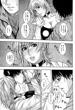 Page 59 of Comic Bazooka 2007-03