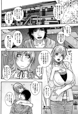 Page 68 of Comic Bazooka 2007-03