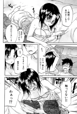 Page 80 of Comic Bazooka 2007-03