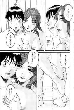 Page 93 of Comic Bazooka 2007-03