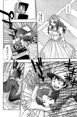 Page 136 of Comic Bazooka 2007-05