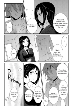 Page 10 of Cure Assort