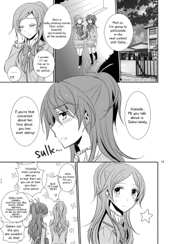 Page 20 of Cure Assort