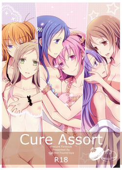 Download Cure Assort