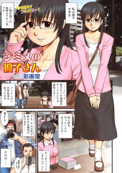 Page 3 of Comic Bazooka 2007-07