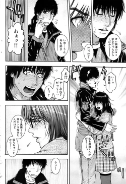 Page 40 of Comic Bazooka 2007-07