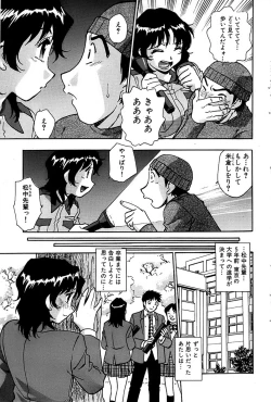 Page 75 of Comic Bazooka 2007-07