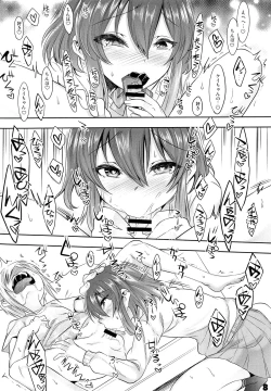 Page 7 of Onii-cha ga Ecchi de Komacchaccha