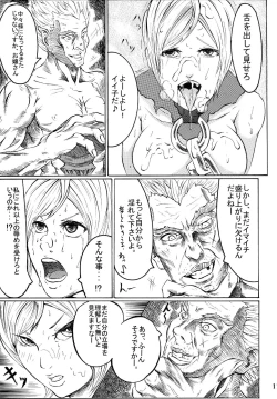 Page 11 of accept one's fate