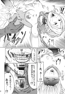 Page 22 of accept one's fate