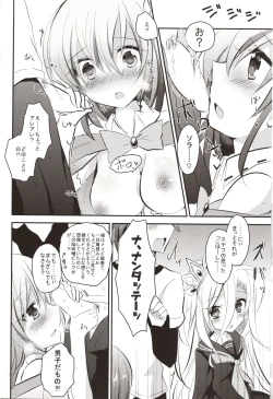 Page 5 of CHECKMATE!