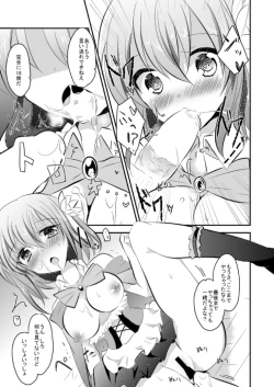 Page 8 of CHECKMATE!