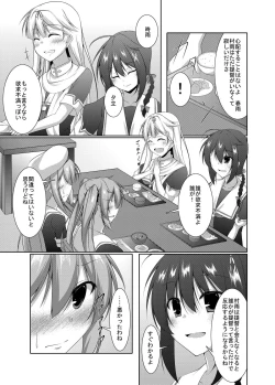 Page 8 of Murasame wa Sabishigariya