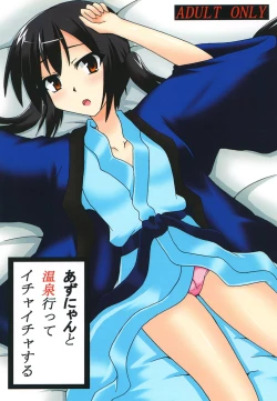 Page 1 of Azunyan to Onsen Itte Ichaicha Suru