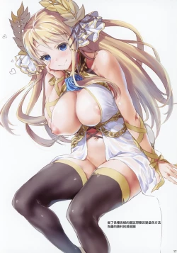 Page 16 of Nyuunai Shabaora