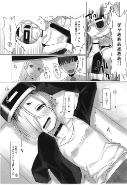 Page 26 of Splash Show!