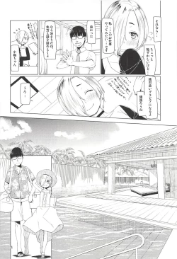 Page 3 of Splash Show!