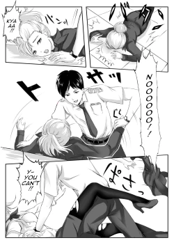 Page 27 of Gouin na Nyotaika!