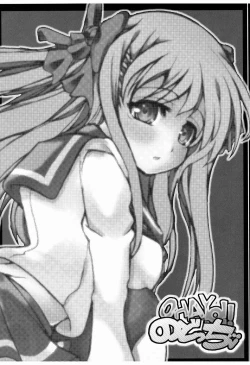 Page 2 of OHAYO!! Nodocchi