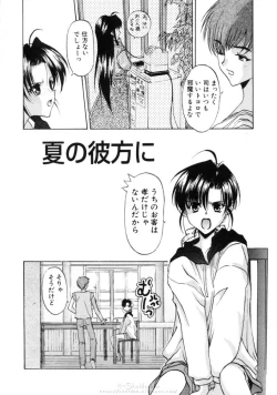 Page 102 of Himegoto